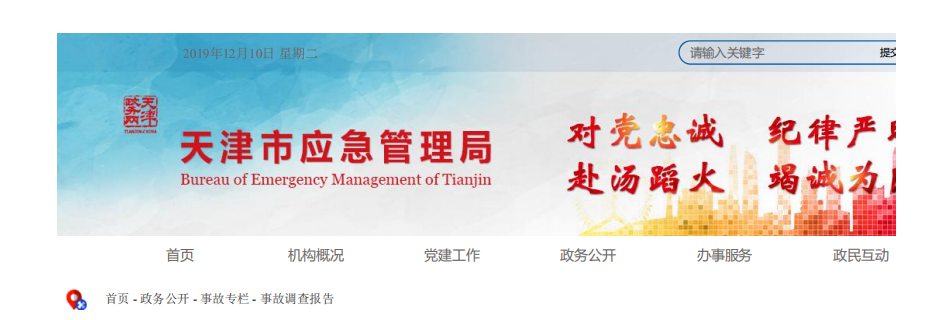 1583221508766836.png 微信截圖_20200303154418.png