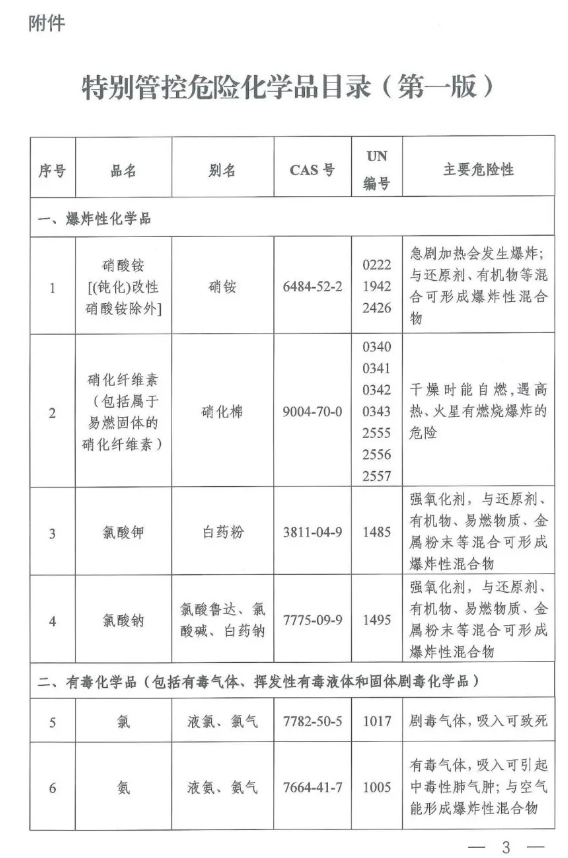 1592452872458227.png image.png