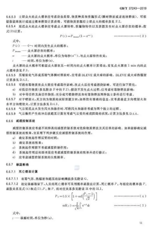 1595222275944727.png image.png