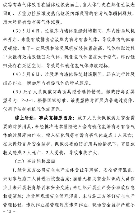 1595826663847922.png image.png