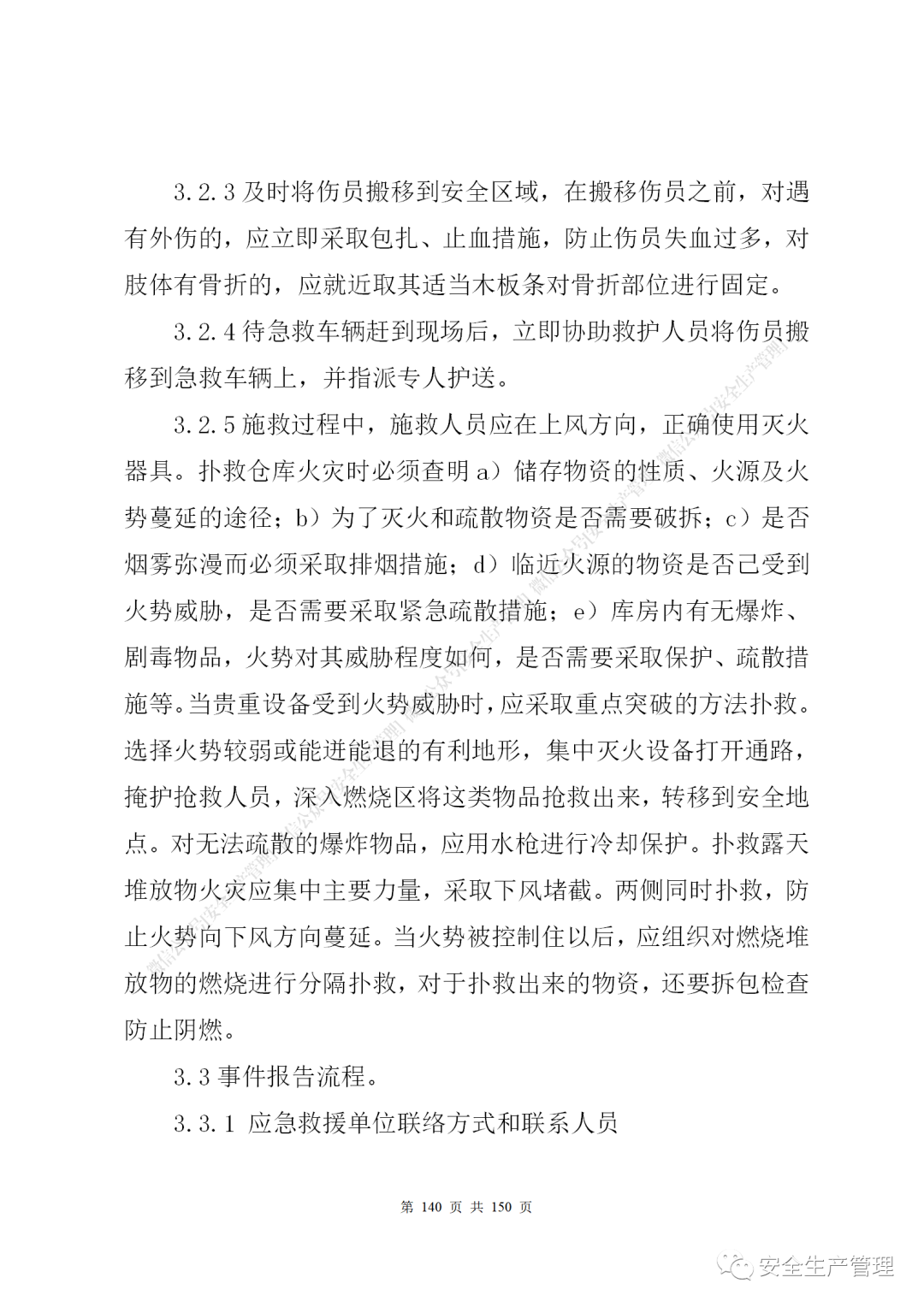 1597285487768103.png 136.png