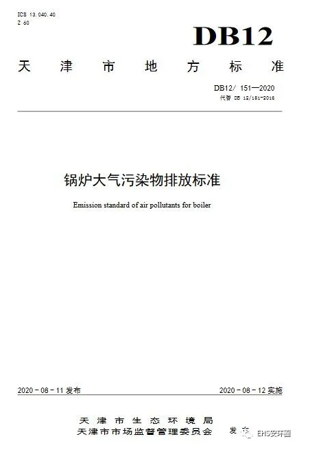 1597889275948386.png image.png