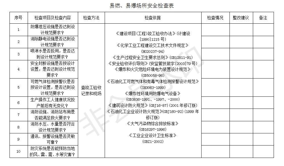 1598241439152045.png image.png