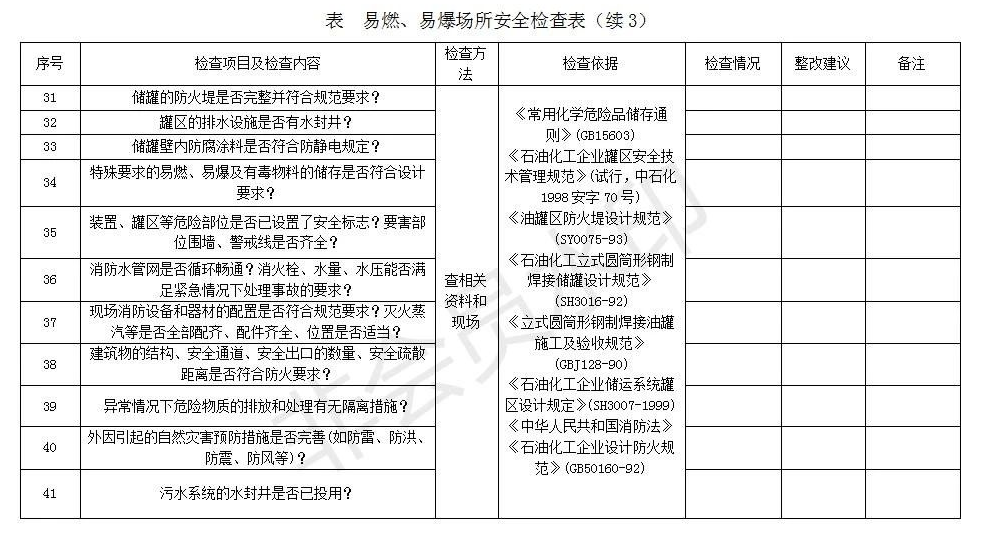 1598241488972942.png image.png