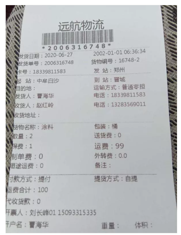 1599624227520504.png image.png