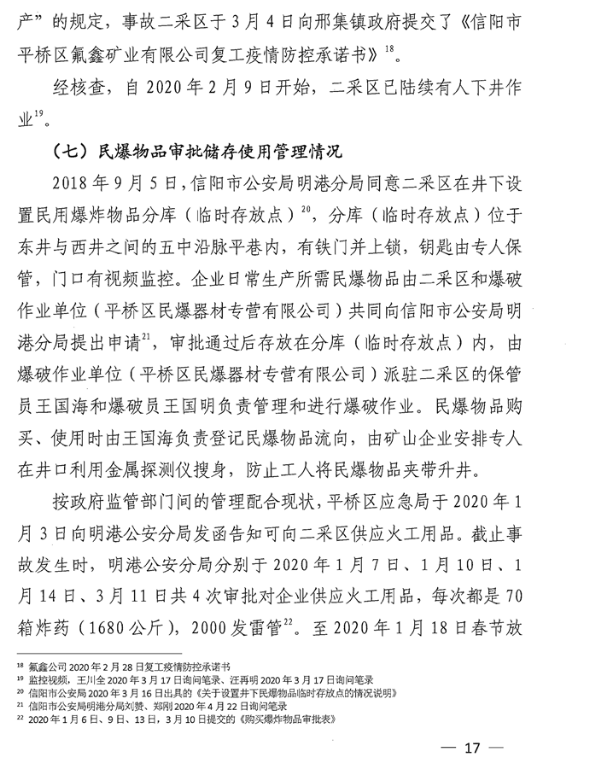 1603077021652080.png image.png