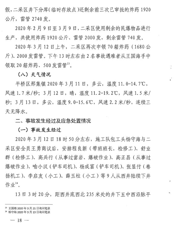 1603077030390456.png image.png