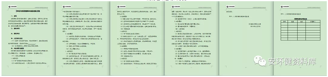 1605152307219477.png image.png