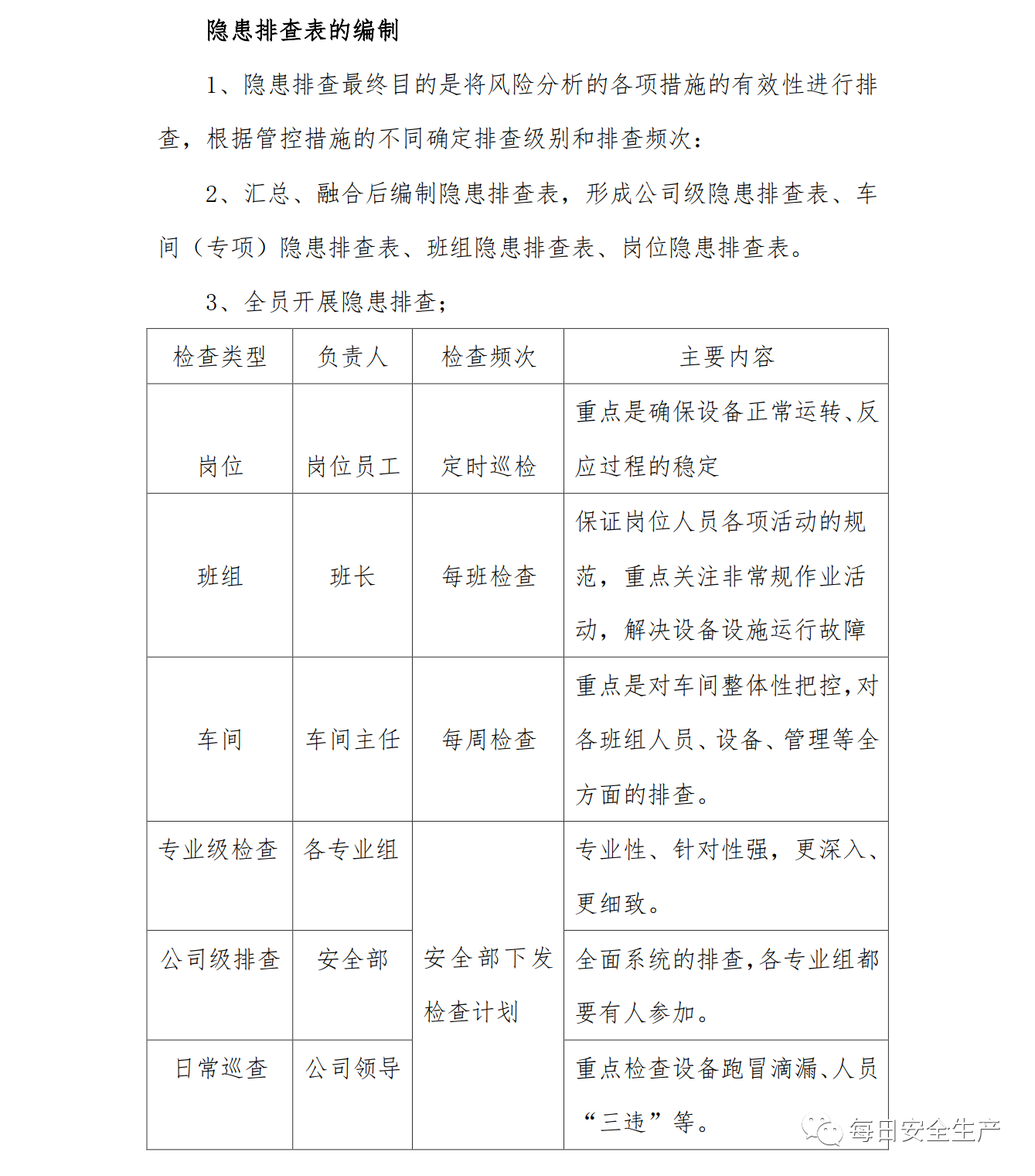 1606702046411297.png 6.png