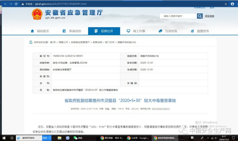 1607309584900437.png 圖片.png