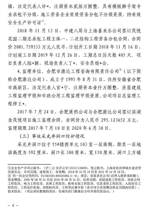 1607326350813184.png 圖片.png