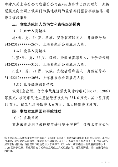 1607326395426721.png 圖片.png