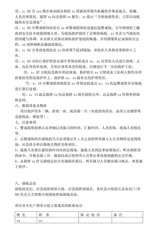 1607393824766728.png 圖片.png