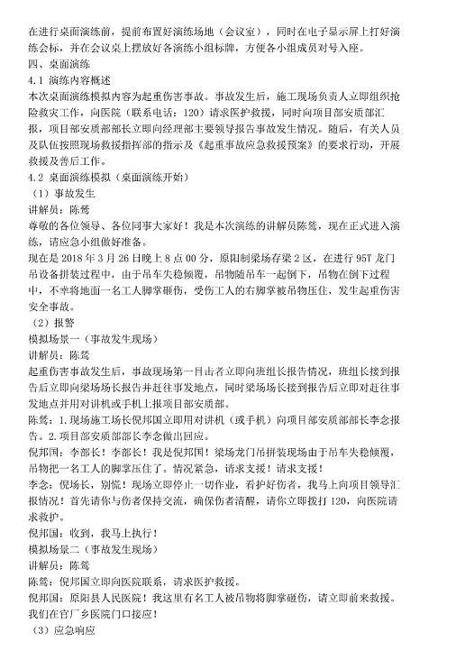 1607393859526567.png 圖片.png