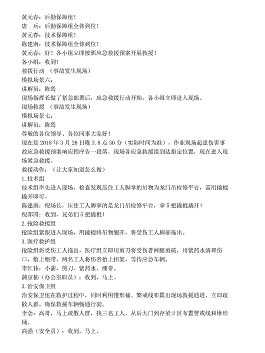 1607393874873182.png 圖片.png