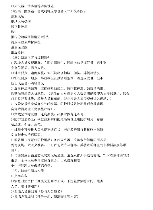 1607394019807179.png 圖片.png