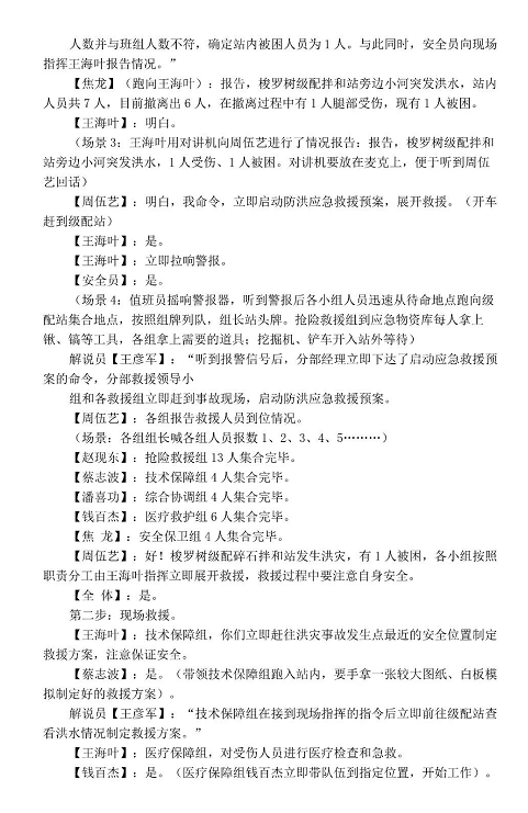 1607394039554856.png 圖片.png