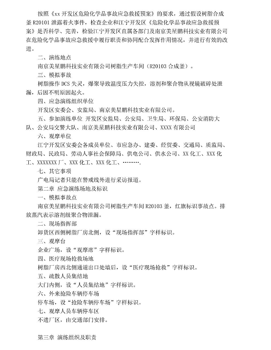 1607394116649270.png 圖片.png