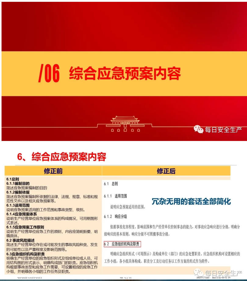 1607504248780306.png 圖片.png