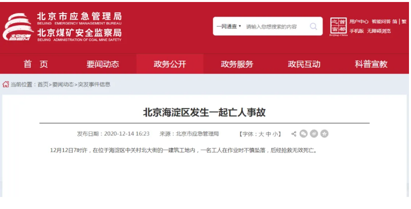 1608088695133719.png 圖片.png