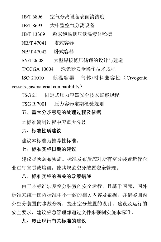 1608518849798407.png 圖片.png