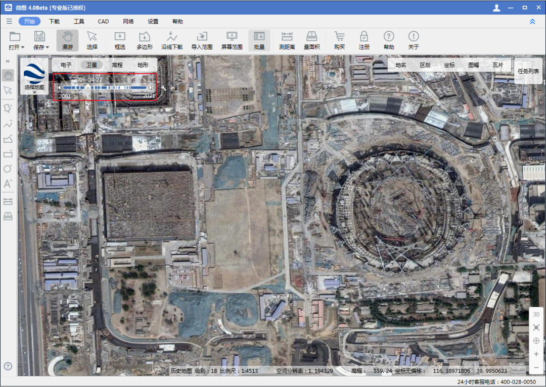 1608529997805519.png image.png