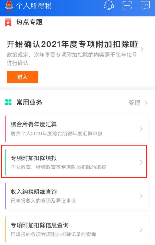 1608606385807818.png 圖片.png