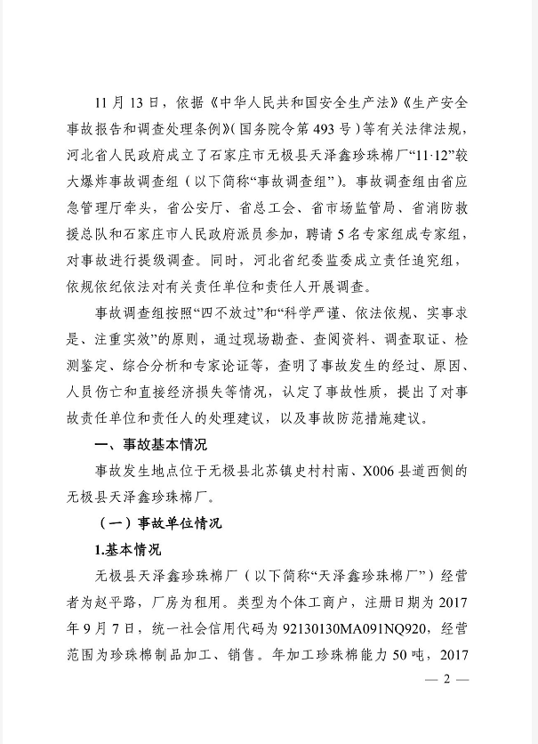 1609296708641615.png 圖片.png