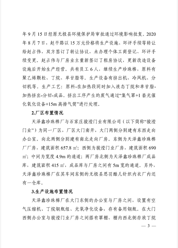 1609296723219745.png 圖片.png