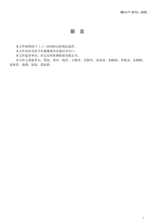 1609405751720349.png 圖片.png