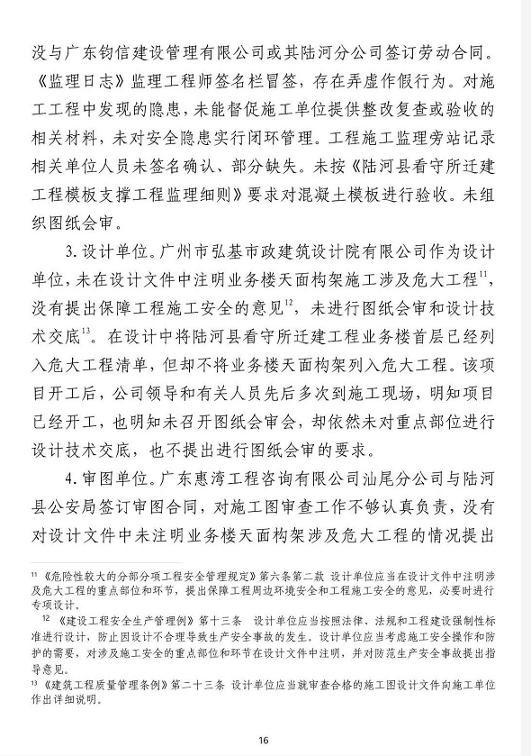 1609726781111549.png 圖片.png