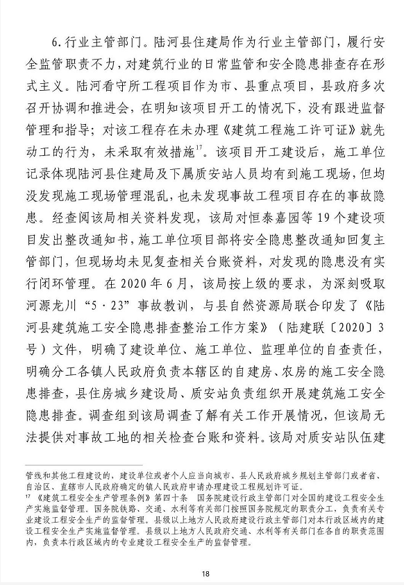 1609726797854540.png 圖片.png