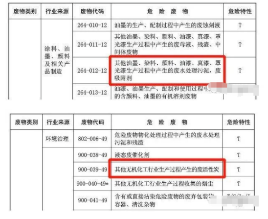 1611284150947181.png image.png