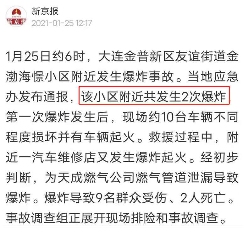 1611562817854084.png 圖片.png