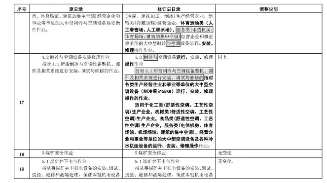 1612146079602486.png 圖片.png