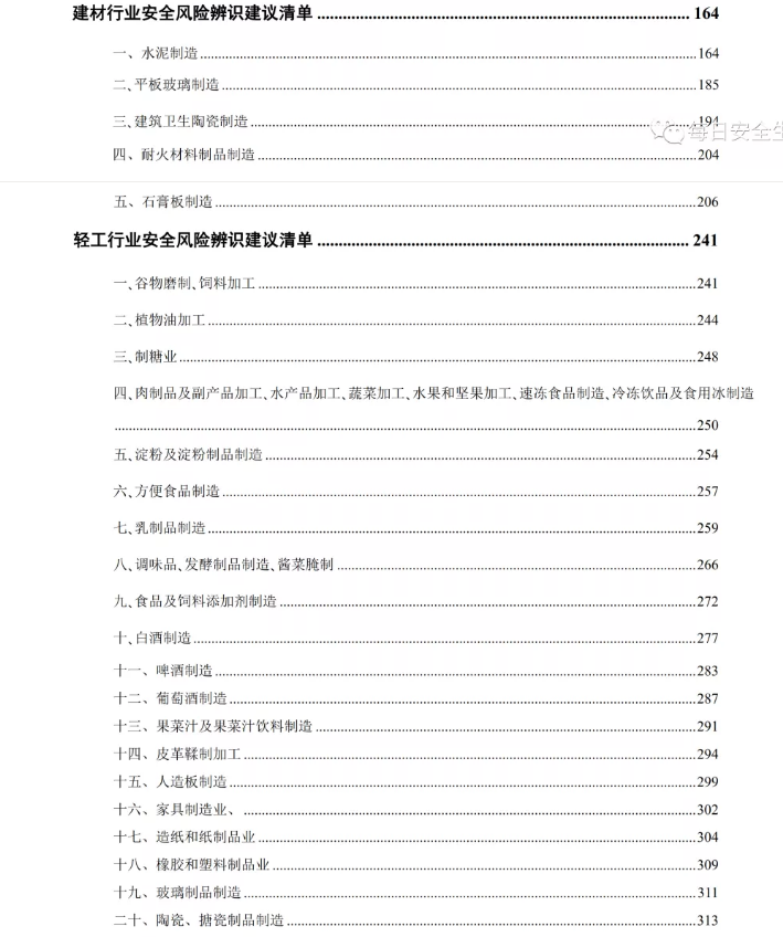 1612166095162588.png 圖片.png