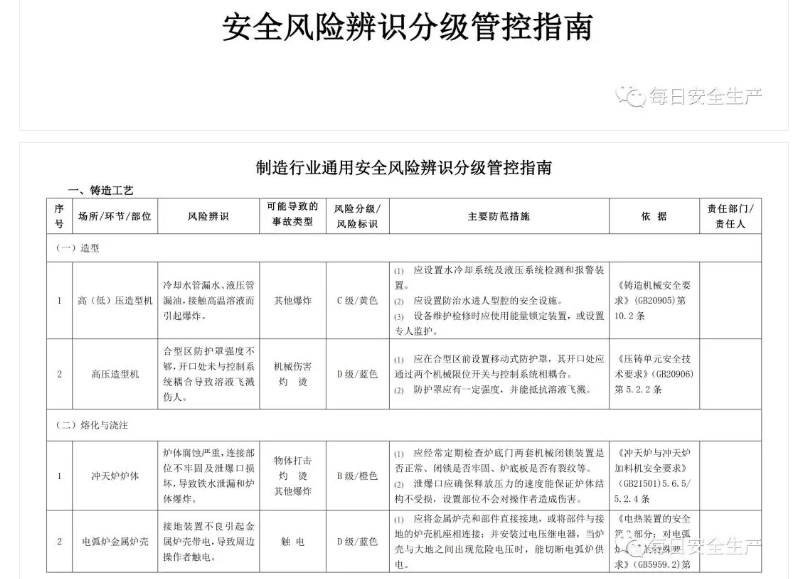 1612166122852679.png 圖片.png