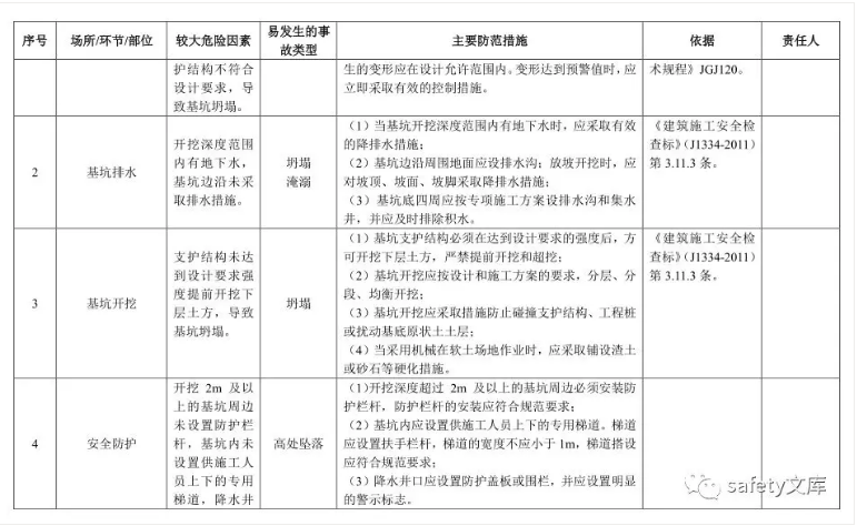 1612166431326092.png 圖片.png