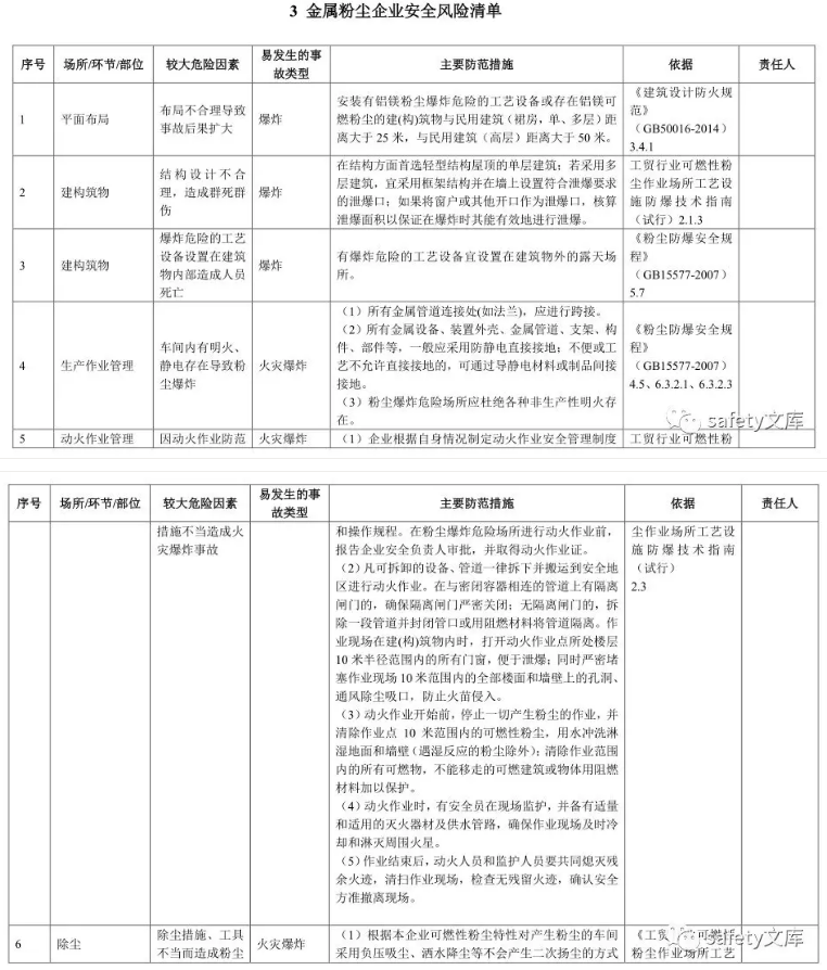 1612166627652733.png 圖片.png