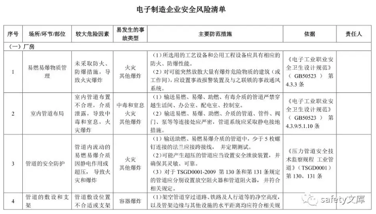 1612166720896743.png 圖片.png