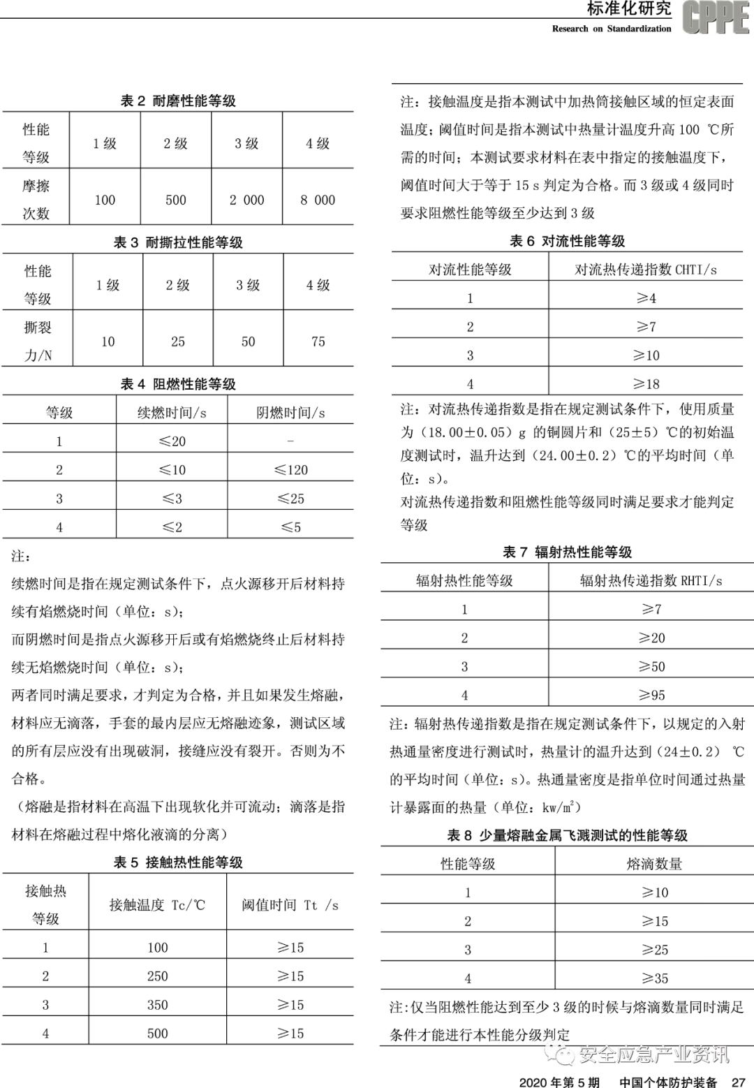 1613717317540953.jpg 18_看圖王.web.jpg