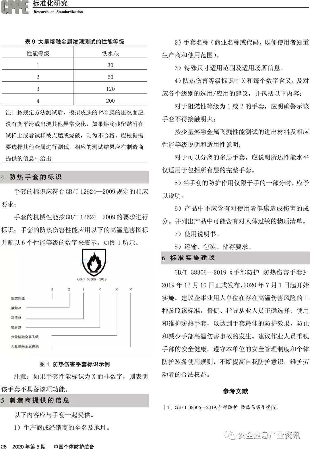 1613717335578226.jpg 19_看圖王.web.jpg