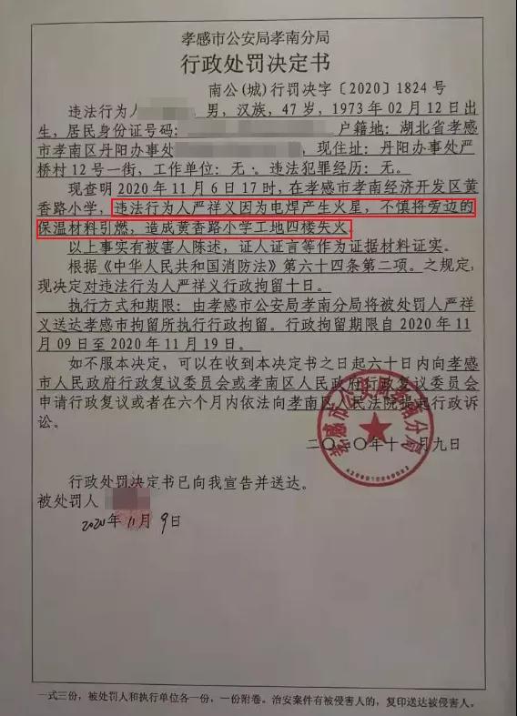 1615600334795914.jpg 微信圖片_20210313095116.jpg