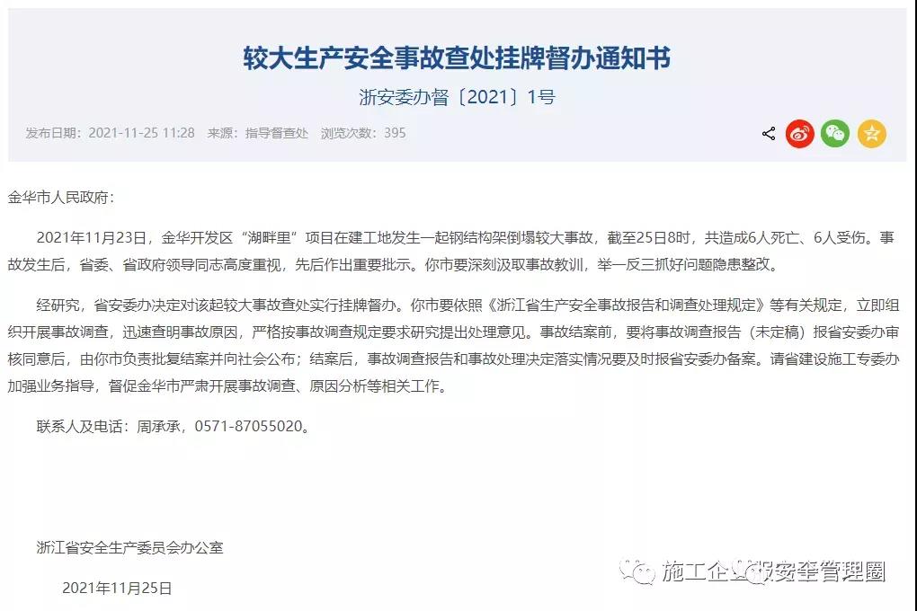 1637924443469813.jpg 微信圖片_20211126185841.jpg