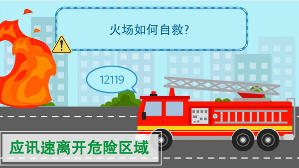 【動畫】森林草原防火“十不準”“五不燒”！這些安全知識要牢記
